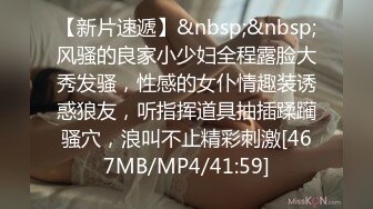 [MP4]STP27985 國產AV 星空無限傳媒 XKG042 綠帽老公讓嬌妻蒙眼被人操 李娜娜 VIP0600