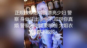 星空无限传媒 xkg-151 操错自己小姨子的骚逼-邓紫晴