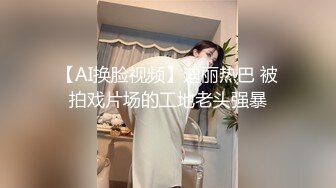 圣诞Happy最新超美极品身材女神▌lingxi▌姐姐的圣诞“精”喜 AV棒刺激后庭撸管