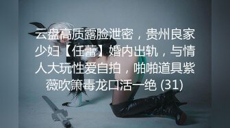 新晋片商TWAV002无疫苗下的愤怒尾行强奸护理师