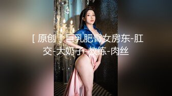 [MP4]超人气网红女神『藏森林』深夜企划新作《放课后の女高中生》