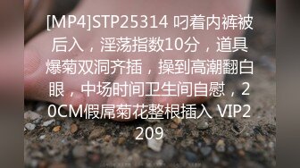 [MP4]清纯姐妹花全程露脸大秀，丝袜情趣兔女友诱惑，揉奶玩逼听狼友指挥各种撩骚互动，还会倒立特写展示骚穴好骚