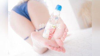 最新强推，网美推车OnlyFans极品女M母狗变态人妻ann私拍，NTR老公3P双飞多人淫乱主打一个刺激 (11)