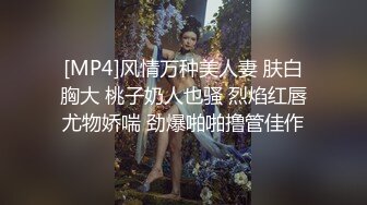 [MP4/ 645M]&nbsp;&nbsp;黑丝制服露脸极品妹子跟小哥激情啪啪大秀给狼友看，69交舔弄大鸡巴样子好骚