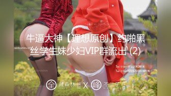 [MP4]怪兽企划 兔子先生 TZ-047 和两个美女前辈来家里玩真心话大冒险 输了一起玩3P 明日香