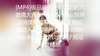 [MP4/865M]12/10最新 白丝体操服的诱惑情欲乳交足交粗屌塞满小穴女上位榨汁VIP1196