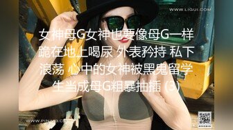 高颜值美女，性感身材倒立 棒插逼很是诱惑！