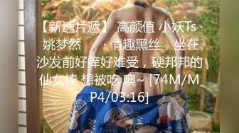 STP18082 77和瑶瑶新人萌妹和大屁股闺蜜一起自慰秀，浴室洗澡震动棒特写抽插跳蛋震动喷水