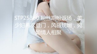 红斯灯影像RS-044新婚之际被前男友狂操肉穴