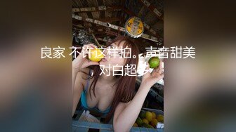 XKG168 琪琪 迷奸性感女教官 大奶骚逼任我玩 星空无限传媒