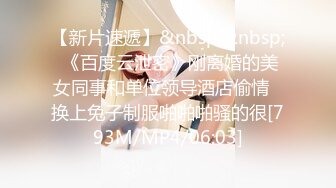 [MP4/706M]4/26最新 御姐手指抠逼贱的一手淫水揉着巨乳骚气冲天VIP1196