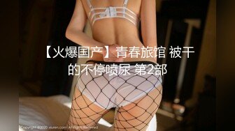 真实夜店DJ女神下海这么久【终于被操啦】打碟放着DJ跳舞还是长舌妇找来炮友狠狠地打一炮 发抖内射