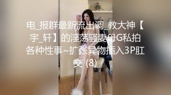 【闻闻酱】纯欲少女校花级美女无套约啪，快看这粉嫩的小菊花，翘起白白的玉臀，真想插进去爽一下 (3)