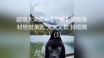 《最新流出露出女神》极品大长腿苗条身材阴钉骚妻【金秘书】福利2，公园超市各种人前露出放尿啪啪紫薇，相当过瘾