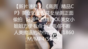 [MP4/1.51G]2022-7-17最新流出乐橙酒店偷拍发型前卫的情侣开房激情