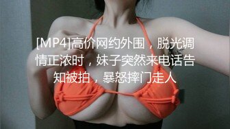 蜜桃影像传媒 PMC-101《强欲表哥无套猛操巨乳表妹》孟若羽