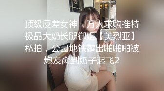 【新片速遞】看人妖如何勾引外卖哥不被发现❤️北京伪娘：你过来玩我一下。 外卖小哥：我害怕，这不好吧，我先走了，这个违法 [346M/MP4/13:46]