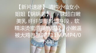 STP33144 新人校花下海 超纯超漂亮【十八岁妹妹】双马尾配上稚嫩的小脸蛋，直男杀，被操的好让人心痛，难得佳作必看