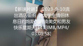 [MP4/ 408M] 大奶美女多P 红绳绑身 蔬菜铺体 抠的淫水直喷 被轮流输出猛怼 爽叫不停