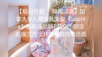 ★新★乱伦★外站大神乱伦姨表姐 后续7❤️久别重逢的性爱 爆操内射表姐 表姐叫床还是那么骚