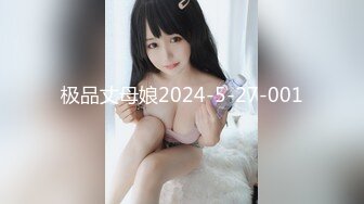 ✿闺蜜劫难捆绑调教强制高潮，乖巧可爱妙龄少女被调教成发情小母狗，面色红润低声“唔唔”娇喘甚是诱人