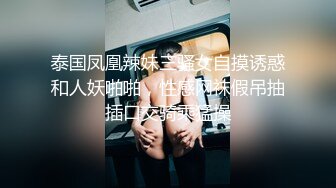 《台湾情侣泄密》被三万人追踪的大奶人妻私密视频大揭秘 (1)