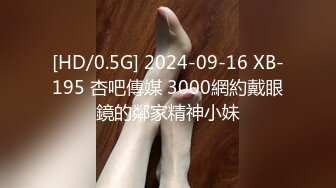 精致校花级小妹妹刚放假就被大鸡巴爸爸带到酒店啪啪，修长笔直美腿 一线天美鲍嫩穴 一使劲儿感觉就操破了