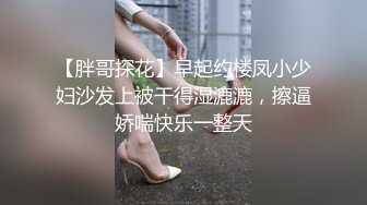 OF付费会员泄密【DoobuCouple】共享女友大尺度激情视频记录