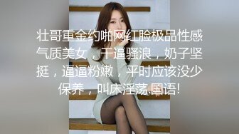 顶级身材反差女神！卖原味又好色高颜大奶【困困狗】私拍②，各种紫薇露出啪啪被健身男友输出嗲叫不停，对话刺激 (3)