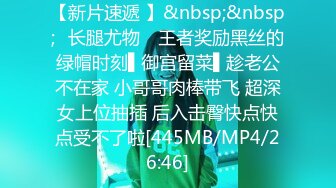 STP32597 麻豆传媒 MPG0078 黑丝藏家的淫荡交易 夏禹熙