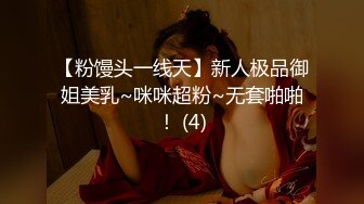 【AI换脸视频】李沁 无码群交中出