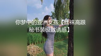 毛多多的小骚妇穿上性感的高跟情趣丝袜跟纹身小哥激情啪啪，口交大鸡巴舔逼呻吟，多体位蹂躏爆草呻吟可射[513MB/MP4/01:33:52]