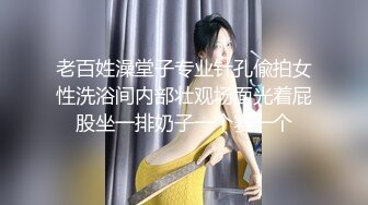 【新片速遞 】 无套内射探花大神老王酒店约妹精选❤️零零后后厂妹狠狠干了她十多分钟除了换下姿势就是猛干[859MB/MP4/37:49]