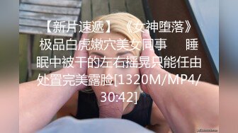 超极品甜美福利姬『许愿次元』❤️多套制服淫语挑逗紫薇勾引诱惑 软萌甜美声娇体柔让人忍不住想侵犯 下