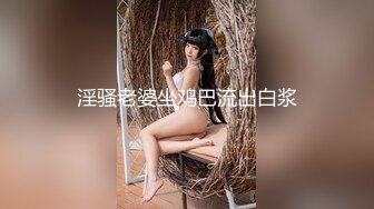 【秀人女神体验操网红】裸眼VR第一视角被操之Z杯女神『悠悠』怒操爆乳乱颤 高潮浪叫 爆乳夹屌抽射