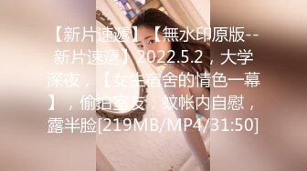 [MP4/724MB]杏吧 JK蘿莉為了還債被表哥爆操