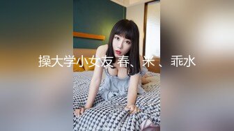 [MP4/551M]5/24最新 苗条妹子和男友无套啪啪大屌多角度操逼VIP1196