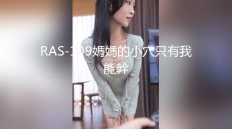 翘臀网红女上位坐我