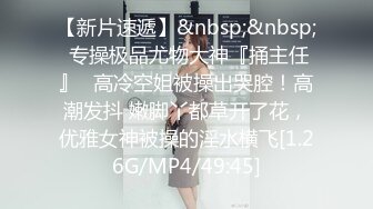 [MP4/ 1.94G] 清纯小姑娘,操逼操嘴操屁眼，三洞齐开，双龙盘洞