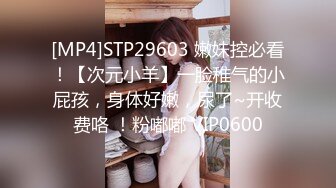 【AI换脸视频】迪丽热巴  美妇爱3P