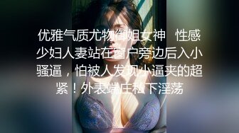 变态双御姐~20小时【77吃不饱】呕吐~喝尿~双飞喷水~我靠，好鸡巴变态啊~！ (5)