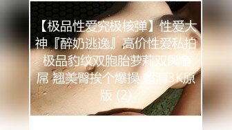 麻豆传媒MDX-0089赌局设套赢上司肏他貌美如花的女儿-沈娜娜