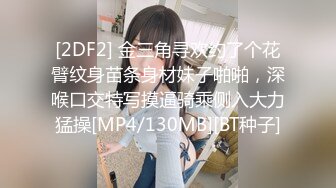 【新速片遞】&nbsp;&nbsp;《极品CP✅魔手☛外购》美女如云夜店女厕，前后位偸拍数位都市气质美女方便，人漂亮一举一动都那么迷人[2450M/MP4/19:48]