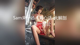 【新片速遞】易直播超骚气少妇『miumiu』白天露天停车场车内肉丝跳弹自慰超刺激 [777MB/MP4/00:10:03]