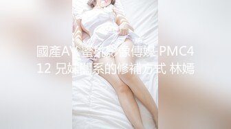 反差幼师母狗性奴