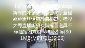 【新片速遞】【精品CD】❤国产bgg系列❤ 地铁站偷窥2个眼镜妹子和骚丁洋妞 这小内内是真性感 感觉洋妞真空出门 [232M/MP4/00:01:25]