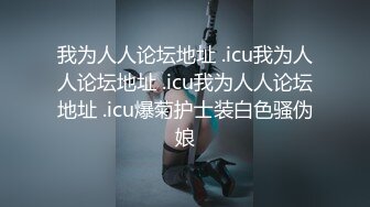 江苏骚货前女友