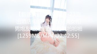 【新片速遞】❤️【新片速递】黑丝长腿女神【性感声优】❤️扣穴特写假鸡巴使劲怼，听的我鸡巴都酥了，超长高清画质[2.48G/MP4/06:25:36]