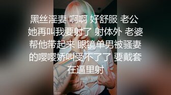 ✿清新纯欲少女✿漂亮可爱学妹放学后穿着校服做爱，表面乖巧的萌妹子背地里是个小骚货，大长腿少女清纯与风骚并存