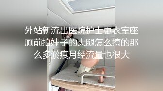 不是故意漏内裤亮骚吗,扯下裙子让你亮个够03